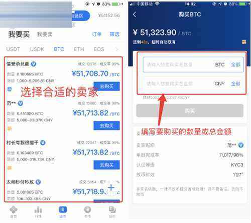 欧意会不会跑路 OKEX欧意交易平台苹果版下载教程-第8张图片-欧意下载 欧意会不会跑路 OKEX欧意交易平台苹果版下载教程-第8张图片-欧意下载