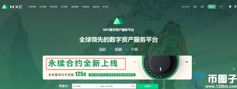 2022年币圈合约交易平台十大交易平台平台排行榜介绍!-第6张图片-欧意下载 2022年币圈合约交易平台十大交易平台平台排行榜介绍!-第6张图片-欧意下载