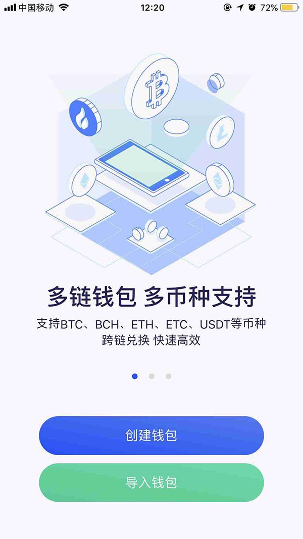 火币钱包如何创建新钱包?火币钱包创建新钱包教程-第1张图片-欧意下载 火币钱包如何创建新钱包?火币钱包创建新钱包教程-第1张图片-欧意下载