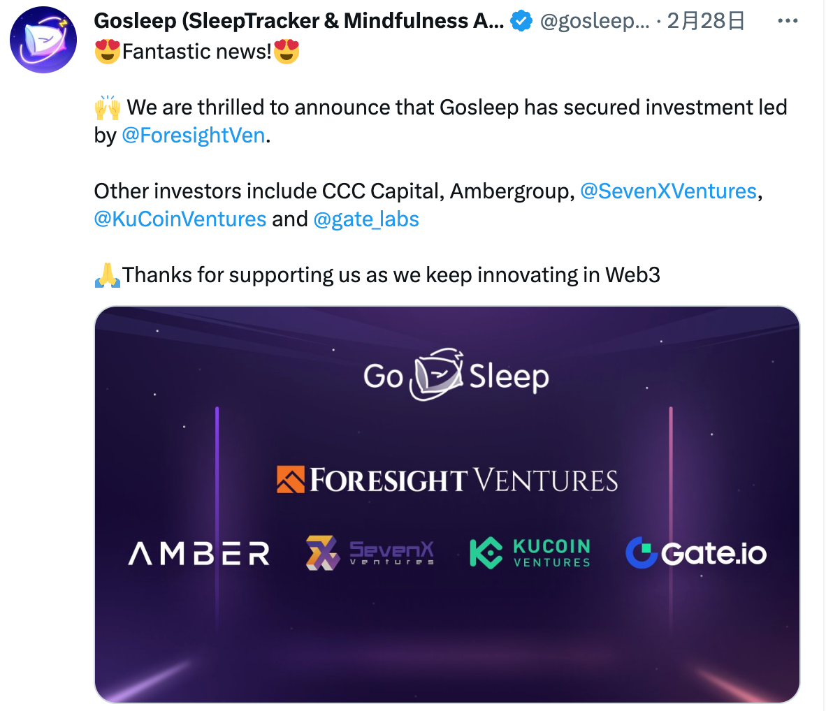 一文详解Arbitrum最新X2E项目Gosleep:睡觉即赚钱10