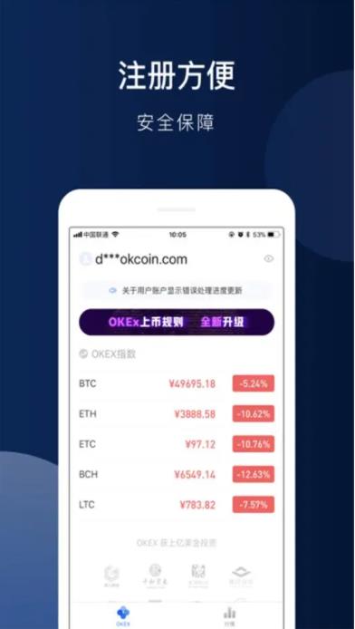 欧意app最新版本下载_欧意6.1.17下载-第2张图片-欧意下载 欧意app最新版本下载_欧意6.1.17下载-第2张图片-欧意下载