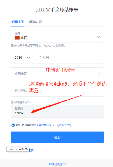 柴犬币怎么交易?柴犬币交易以及提现教程-第1张图片-欧意下载 柴犬币怎么交易?柴犬币交易以及提现教程-第1张图片-欧意下载