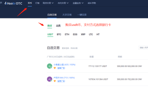 柴犬币怎么交易?柴犬币交易以及提现教程-第2张图片-欧意下载 柴犬币怎么交易?柴犬币交易以及提现教程-第2张图片-欧意下载