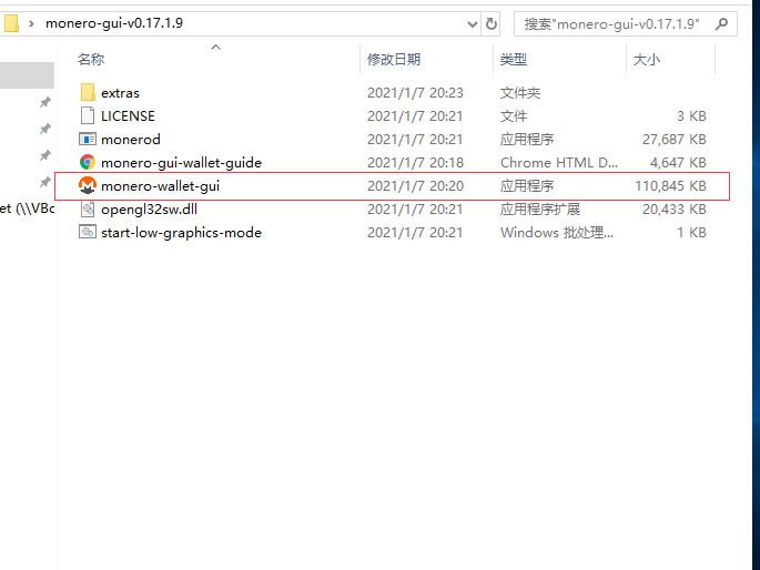 门罗币(MONERO)钱包生成超详细教程-第3张图片-欧意下载 门罗币(MONERO)钱包生成超详细教程-第3张图片-欧意下载