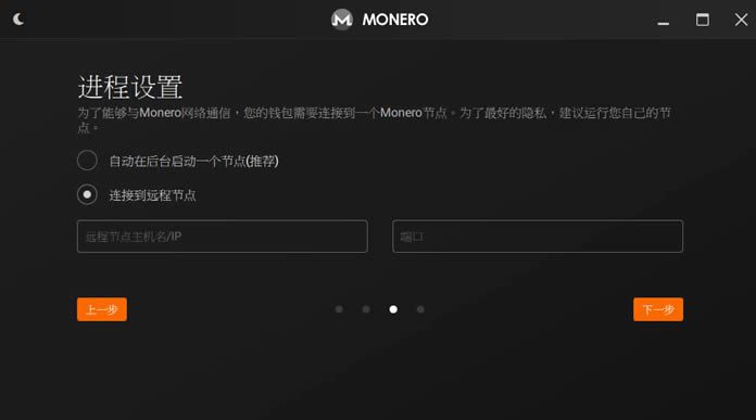 门罗币(MONERO)钱包生成超详细教程-第9张图片-欧意下载 门罗币(MONERO)钱包生成超详细教程-第9张图片-欧意下载