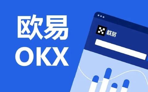 ok交易平台app最新v6.3.1下载 okcoin比特币交易平台官网下载-第2张图片-欧意下载 ok交易平台app最新v6.3.1下载 okcoin比特币交易平台官网下载-第2张图片-欧意下载