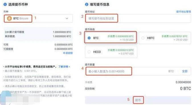 ok交易平台app最新v6.3.1下载 okcoin比特币交易平台官网下载-第5张图片-欧意下载 ok交易平台app最新v6.3.1下载 okcoin比特币交易平台官网下载-第5张图片-欧意下载
