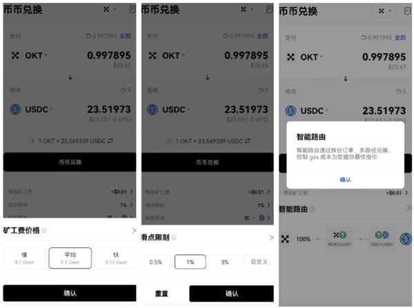 殴易app下载安卓版 殴易交易平台安卓版安装包-第5张图片-欧意下载 殴易app下载安卓版 殴易交易平台安卓版安装包-第5张图片-欧意下载