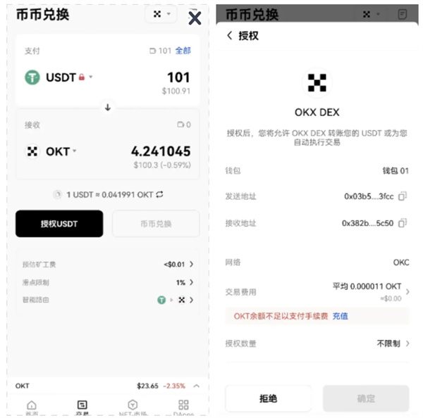 殴易app下载安卓版 殴易交易平台安卓版安装包-第6张图片-欧意下载 殴易app下载安卓版 殴易交易平台安卓版安装包-第6张图片-欧意下载