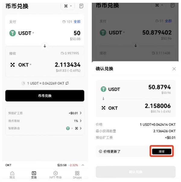 殴易app下载安卓版 殴易交易平台安卓版安装包-第7张图片-欧意下载 殴易app下载安卓版 殴易交易平台安卓版安装包-第7张图片-欧意下载