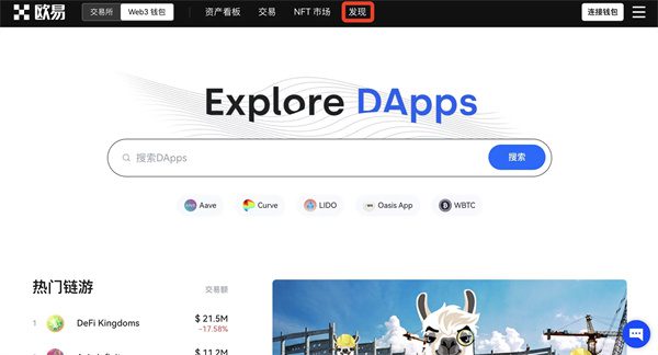 殴易app下载安卓版 殴易交易平台安卓版安装包-第8张图片-欧意下载 殴易app下载安卓版 殴易交易平台安卓版安装包-第8张图片-欧意下载
