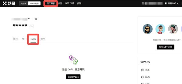 殴易app下载安卓版 殴易交易平台安卓版安装包-第9张图片-欧意下载 殴易app下载安卓版 殴易交易平台安卓版安装包-第9张图片-欧意下载