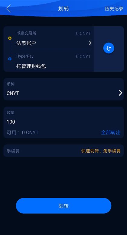 HyperPay钱包OTC使用教程-第8张图片-欧意下载 HyperPay钱包OTC使用教程-第8张图片-欧意下载