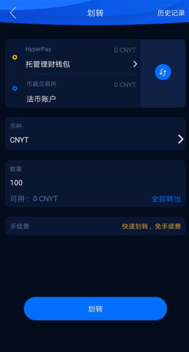 HyperPay钱包OTC使用教程-第9张图片-欧意下载 HyperPay钱包OTC使用教程-第9张图片-欧意下载