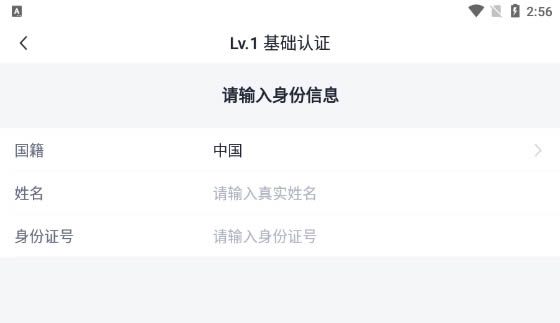 kishu怎么买?kishu币在哪个平台交易和买卖?-第4张图片-欧意下载 kishu怎么买?kishu币在哪个平台交易和买卖?-第4张图片-欧意下载