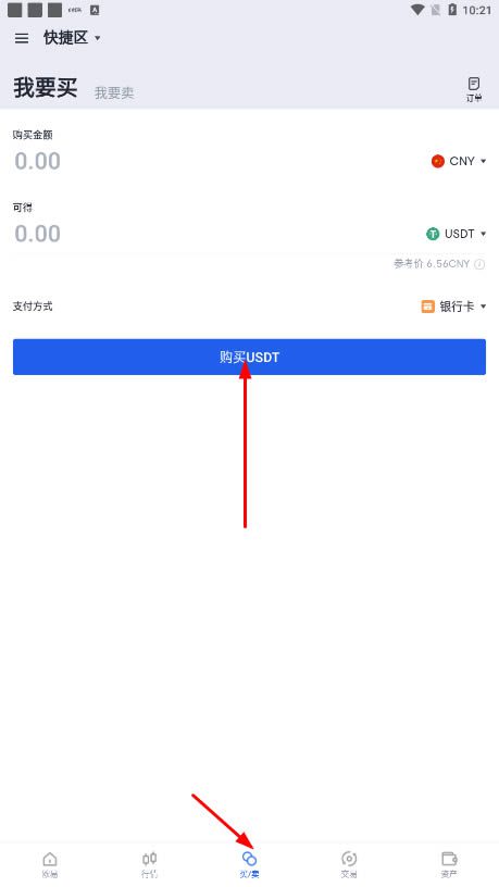 kishu怎么买?kishu币在哪个平台交易和买卖?-第5张图片-欧意下载 kishu怎么买?kishu币在哪个平台交易和买卖?-第5张图片-欧意下载