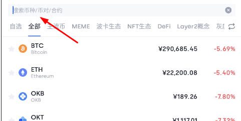 kishu怎么买?kishu币在哪个平台交易和买卖?-第7张图片-欧意下载 kishu怎么买?kishu币在哪个平台交易和买卖?-第7张图片-欧意下载