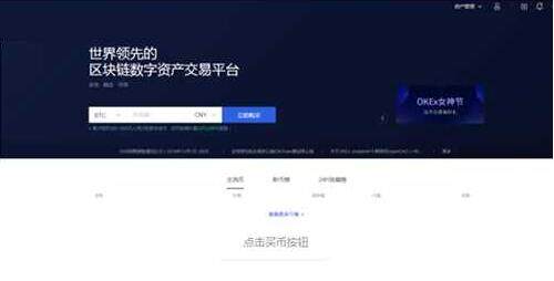 欧意交易平台怎么下载 欧意交易平台app官网客户端-第7张图片-欧意下载 欧意交易平台怎么下载 欧意交易平台app官网客户端-第7张图片-欧意下载