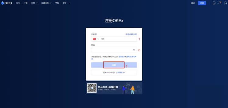 欧意okex官网入口-欧意OKEX官方网址介绍及如何开户-第3张图片-欧意下载 欧意okex官网入口-欧意OKEX官方网址介绍及如何开户-第3张图片-欧意下载