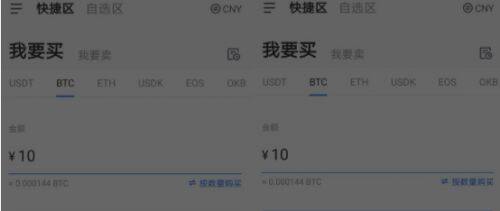 比特币中文交易平台_比特币交易平台2022最新版下载-第2张图片-欧意下载
