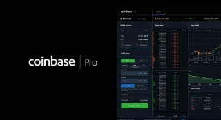 Coinbas Pro是什么交易平台?Coinbas Pro交易平台怎么样?