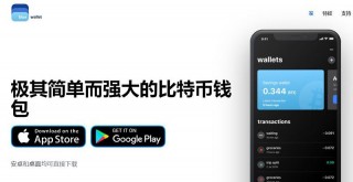 BLU wallt是什么钱包？BLU wallt钱包特色详细介绍