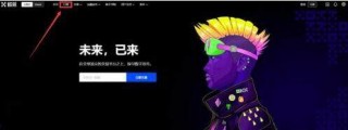 狗狗币怎么买入 狗狗币值得投资吗？