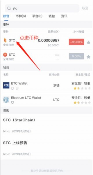 交易平台下架币种怎么办?发现持有的币种被交易平台下架了怎么办?