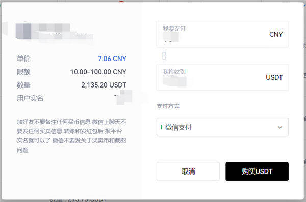 欧意交易平台appv6.0.28版MetaX钱包版下载(2022.5)-第5张图片-欧意下载 欧意交易平台appv6.0.28版MetaX钱包版下载(2022.5)-第5张图片-欧意下载