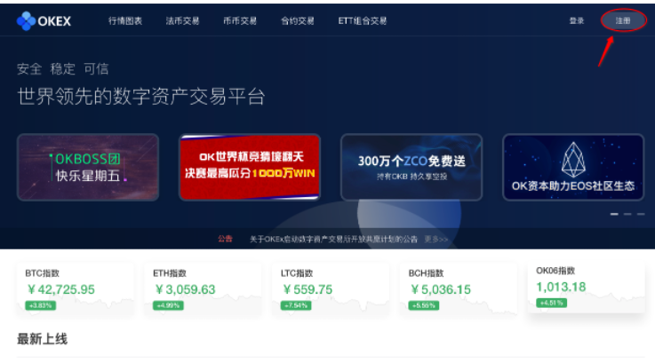 欧意OKX是正规平台 OKX是国内的交易平台吗-第2张图片-欧意下载 欧意OKX是正规平台 OKX是国内的交易平台吗-第2张图片-欧意下载