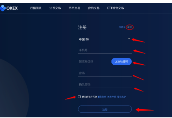 欧意OKX是正规平台 OKX是国内的交易平台吗-第3张图片-欧意下载 欧意OKX是正规平台 OKX是国内的交易平台吗-第3张图片-欧意下载