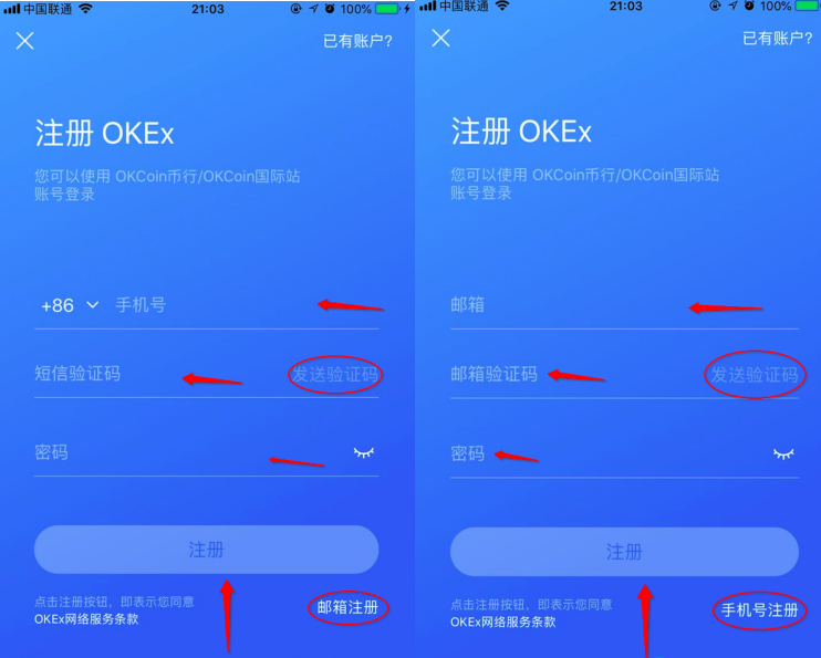 欧意OKX是正规平台 OKX是国内的交易平台吗-第5张图片-欧意下载 欧意OKX是正规平台 OKX是国内的交易平台吗-第5张图片-欧意下载