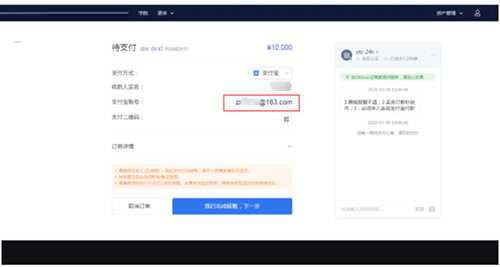 欧意OKEX交易平台怎么用 欧意买币教程-第5张图片-欧意下载