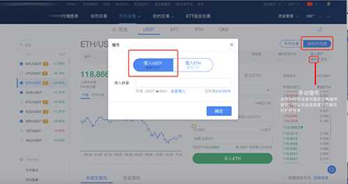 欧意OKEX交易平台怎么用 欧意买币教程-第10张图片-欧意下载