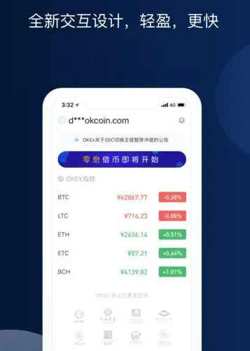欧意app最新版下载 欧意app官方下载2022-第2张图片-欧意下载 欧意app最新版下载 欧意app官方下载2022-第2张图片-欧意下载