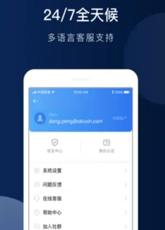 欧意app最新版下载 欧意app官方下载2022-第3张图片-欧意下载 欧意app最新版下载 欧意app官方下载2022-第3张图片-欧意下载