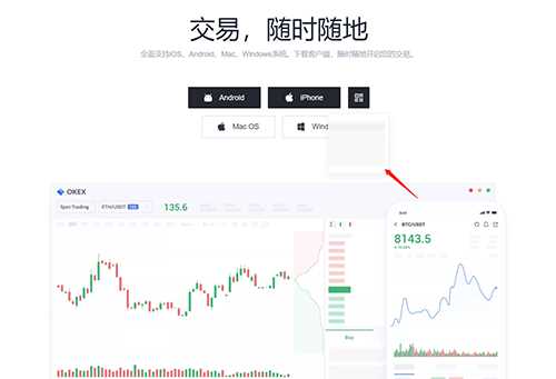 OK交易平台官网苹果版下载2022正版官网网址(OK app下载)-第3张图片-欧意下载 OK交易平台官网苹果版下载2022正版官网网址(OK app下载)-第3张图片-欧意下载