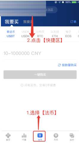 OK交易平台官网苹果版下载2022正版官网网址(OK app下载)-第5张图片-欧意下载 OK交易平台官网苹果版下载2022正版官网网址(OK app下载)-第5张图片-欧意下载