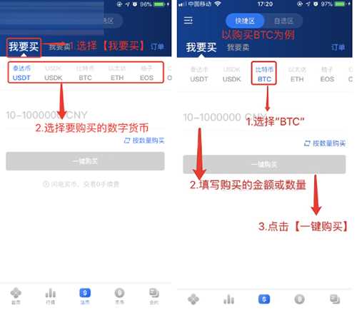 OK交易平台官网苹果版下载2022正版官网网址(OK app下载)-第6张图片-欧意下载 OK交易平台官网苹果版下载2022正版官网网址(OK app下载)-第6张图片-欧意下载