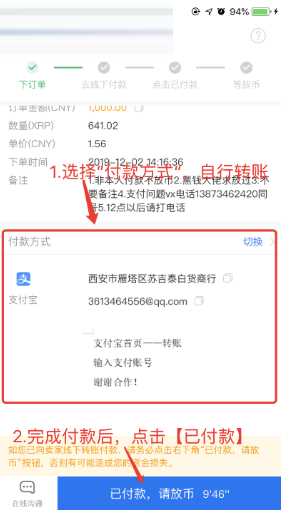 OK交易平台官网苹果版下载2022正版官网网址(OK app下载)-第8张图片-欧意下载 OK交易平台官网苹果版下载2022正版官网网址(OK app下载)-第8张图片-欧意下载