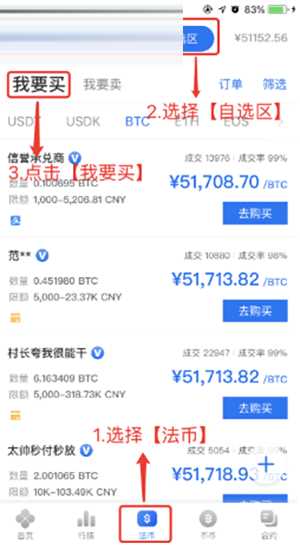 OK交易平台官网苹果版下载2022正版官网网址(OK app下载)-第9张图片-欧意下载 OK交易平台官网苹果版下载2022正版官网网址(OK app下载)-第9张图片-欧意下载