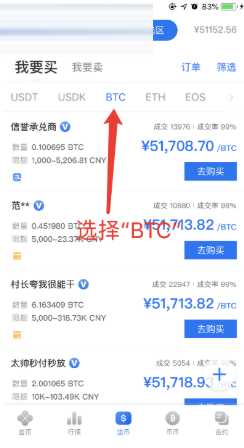OK交易平台官网苹果版下载2022正版官网网址(OK app下载)-第11张图片-欧意下载 OK交易平台官网苹果版下载2022正版官网网址(OK app下载)-第11张图片-欧意下载