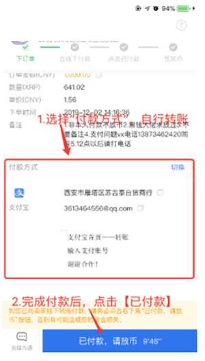 OK交易平台官网苹果版下载2022正版官网网址(OK app下载)-第13张图片-欧意下载 OK交易平台官网苹果版下载2022正版官网网址(OK app下载)-第13张图片-欧意下载
