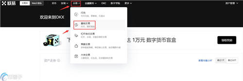 ok瑞波币怎么购买注册(瑞波币前景如何)-第2张图片-欧意下载 ok瑞波币怎么购买注册(瑞波币前景如何)-第2张图片-欧意下载