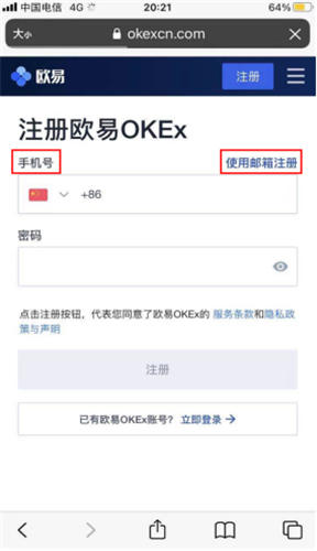 欧意iOS内测版下载(ok最新测试版下载)-第3张图片-欧意下载 欧意iOS内测版下载(ok最新测试版下载)-第3张图片-欧意下载
