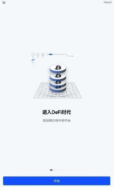 欧意官网下载,欧意交易平台app下载-第2张图片-欧意下载