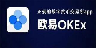 欧意ap最新版下载-欧意交易平台授权官方下载