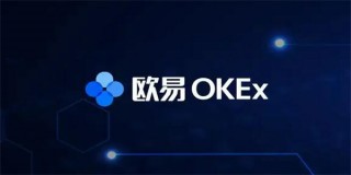 欧意交意所app下载苹果手机-欧意交易平台官网最新版下载