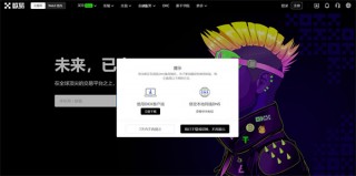 欧意ok官网入口 欧意ok官网登录地址