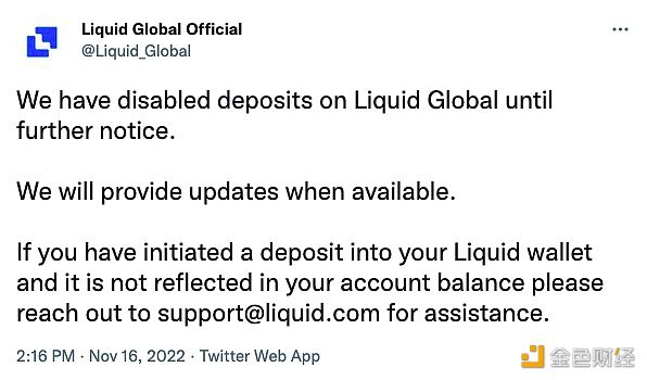 加密交易平台Liquid Global宣布停止存款服务-第1张图片-欧意下载 加密交易平台Liquid Global宣布停止存款服务-第1张图片-欧意下载